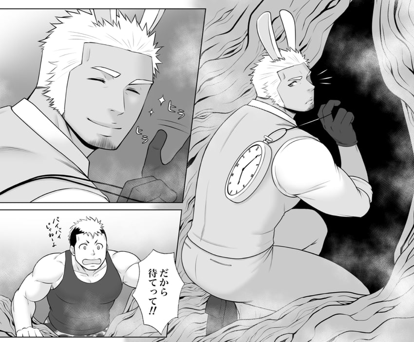 original and 1 more drawn by porkjinta