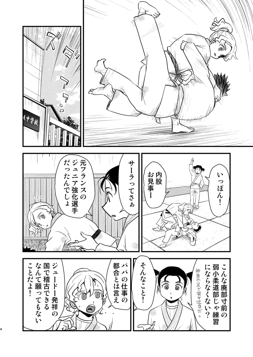 original drawn by k1_okuda