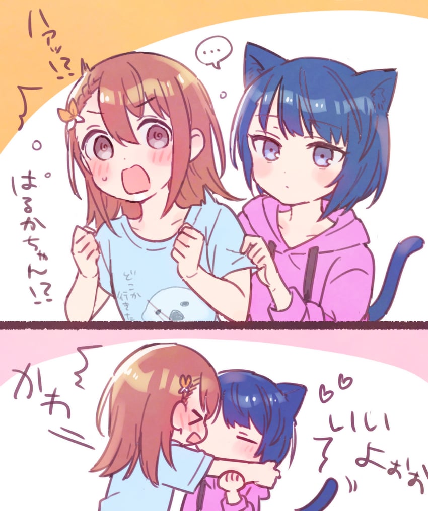 hanasato minori and kiritani haruka (project sekai) drawn by sorimachi-doufu