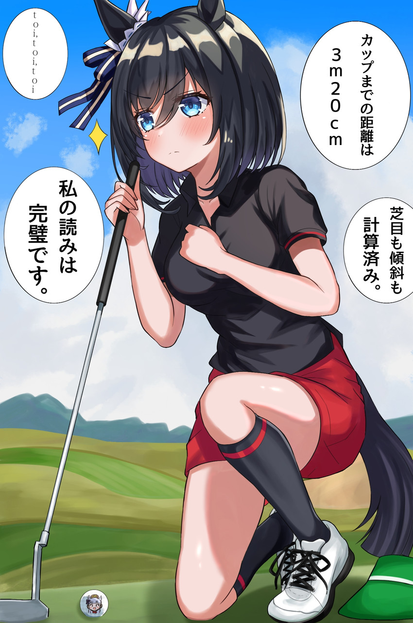gold ship and eishin flash (umamusume) drawn by crouching_start