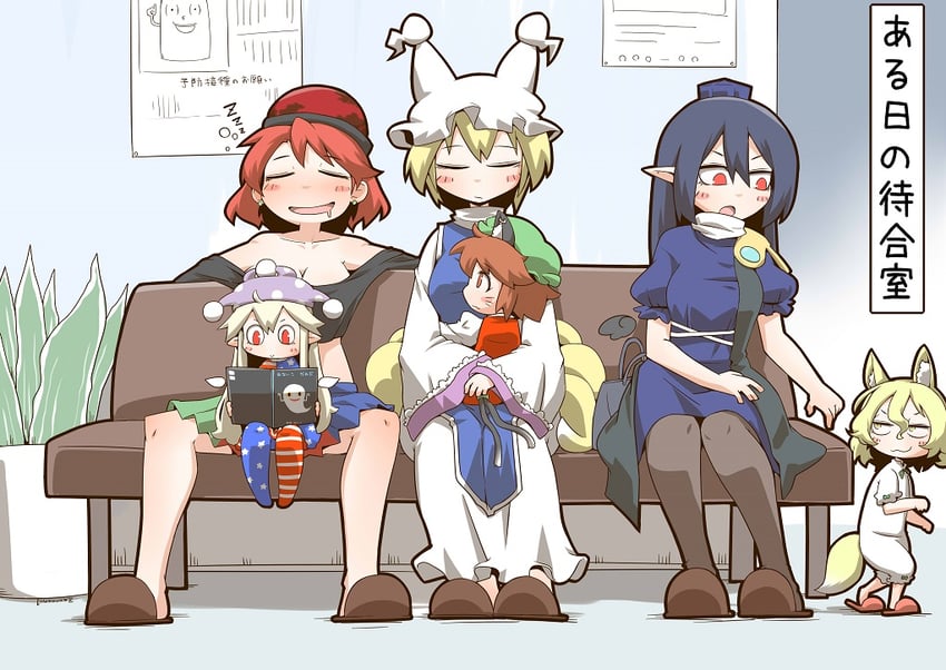 yakumo ran, chen, clownpiece, hecatia lapislazuli, kudamaki tsukasa, and 2 more (touhou) drawn by zannen_na_hito