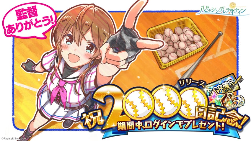arihara tsubasa (cinderella series and 1 more) drawn by hanako_(akatsuki)