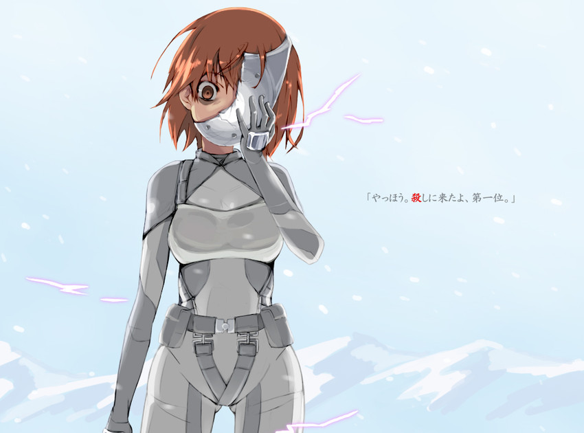 misaka worst (toaru majutsu no index and 1 more) drawn by megane_chuu