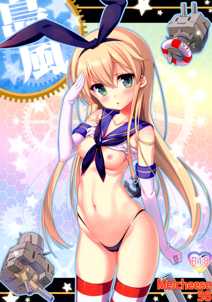 shimakaze and rensouhou-chan (kantai collection) drawn by nanase_meruchi