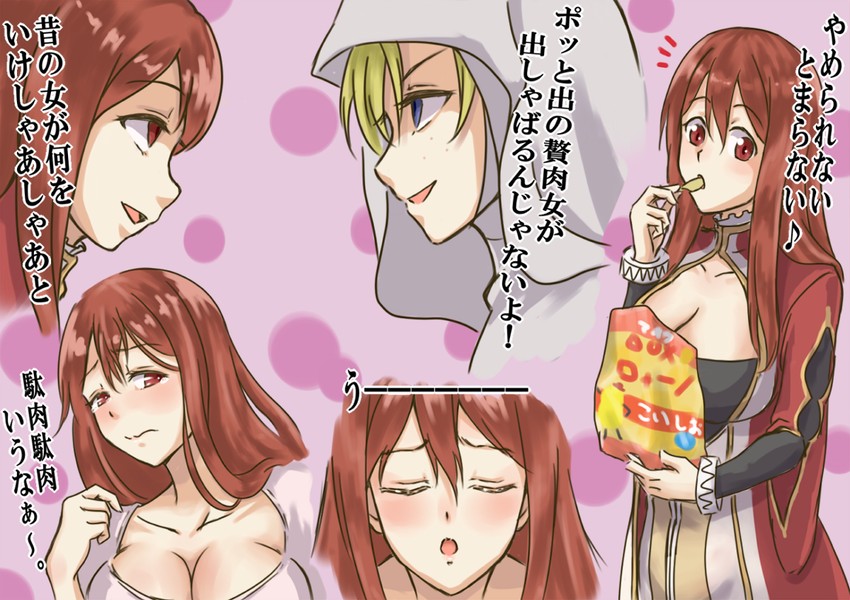 maou and onna kishi (maoyuu maou yuusha) drawn by reimaco