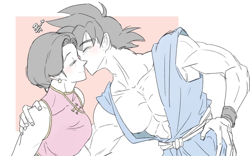son goku and chi-chi (dragon ball and 1 more) drawn by pigdragon