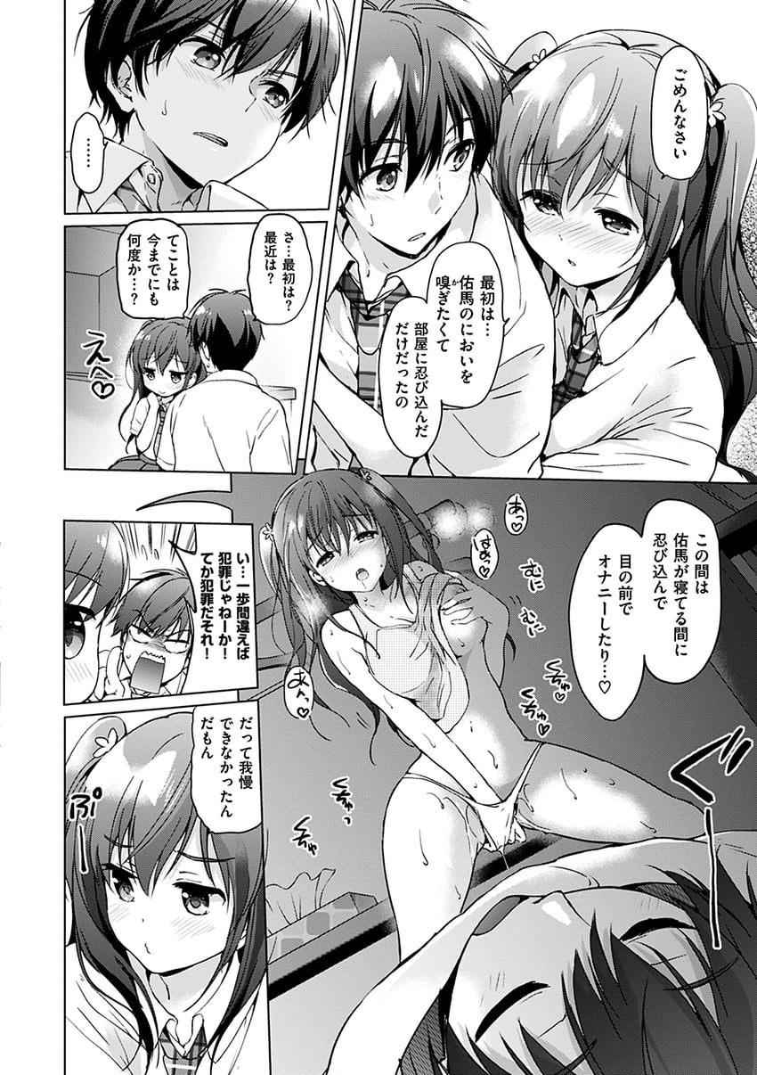 original drawn by akina_tsukako