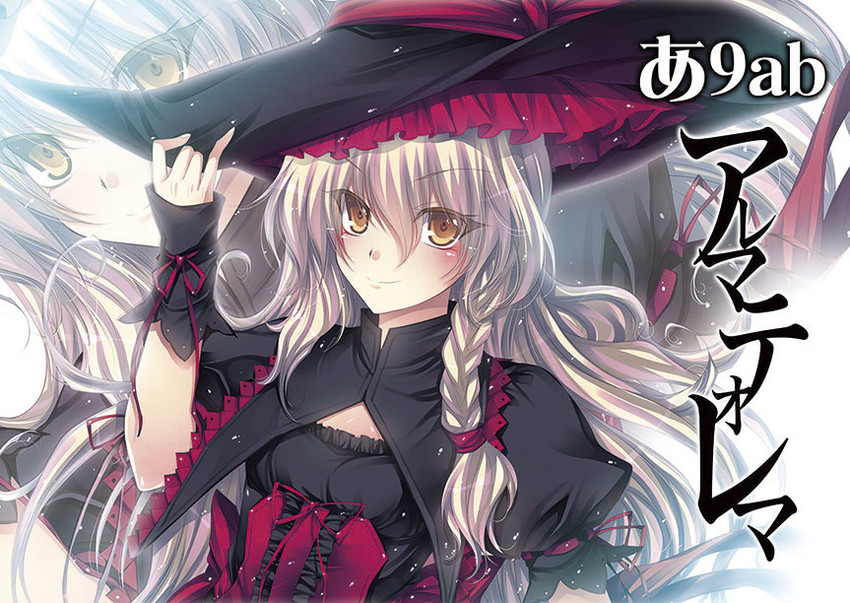 kirisame marisa (touhou and 1 more) drawn by kobayashi_yoshitaka