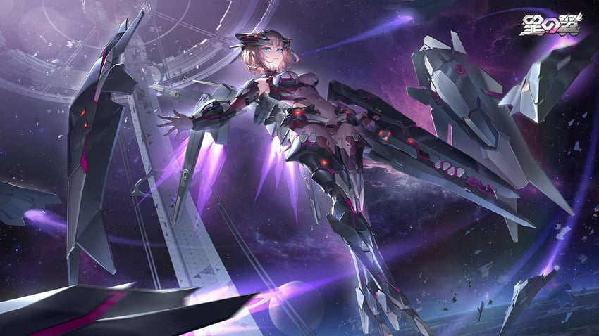 dark star (starward)