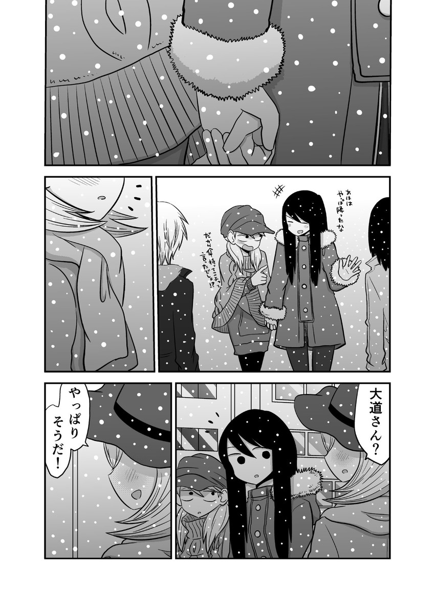 daidou ayumu, daidou sayo, and kagaya tsubomi (original) drawn by mochi_au_lait