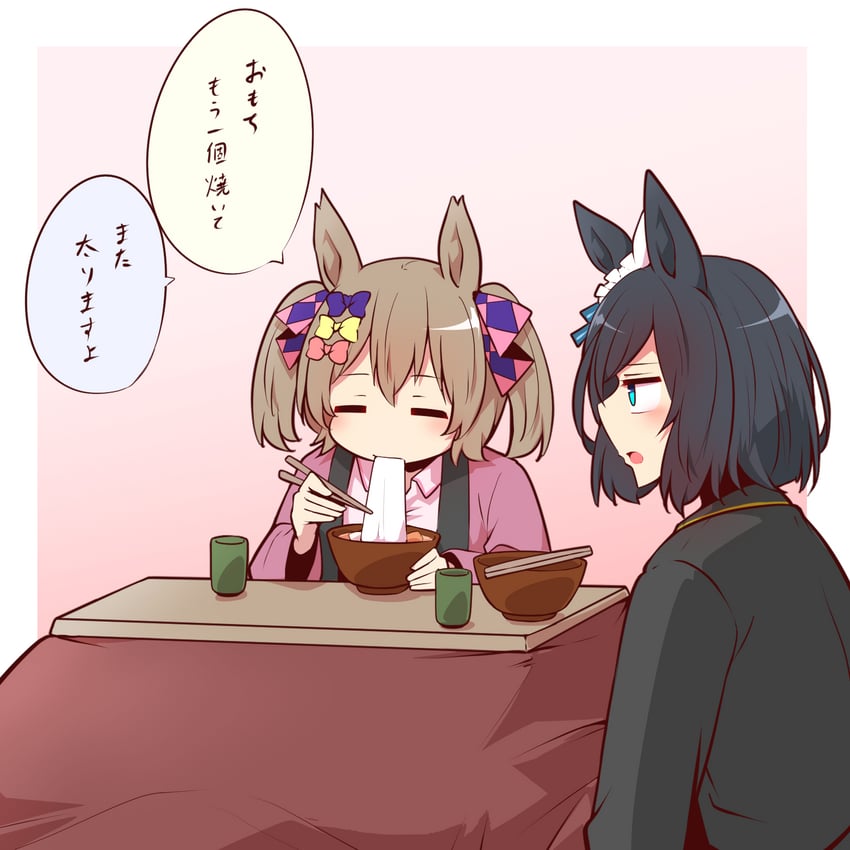 eishin flash and smart falcon (umamusume) drawn by yonedatomo_mizu