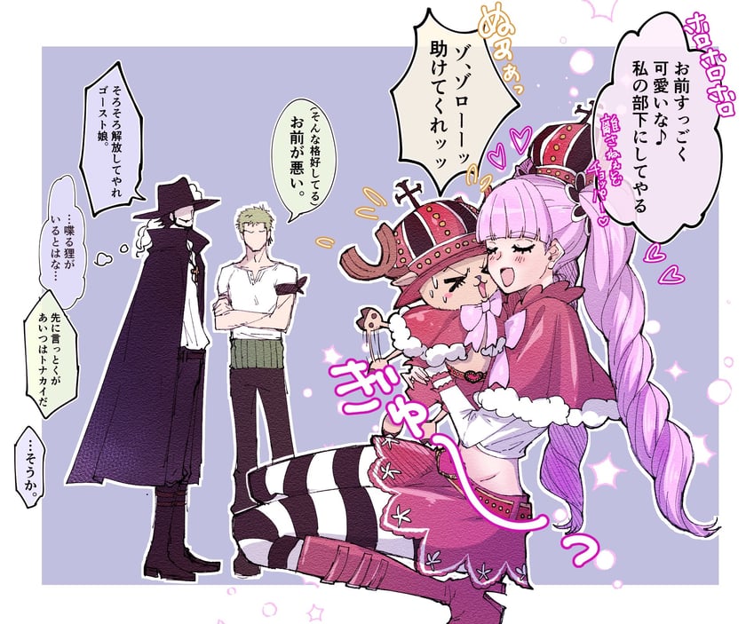 roronoa zoro, tony tony chopper, perona, and dracule mihawk (one piece) drawn by nana22_mm