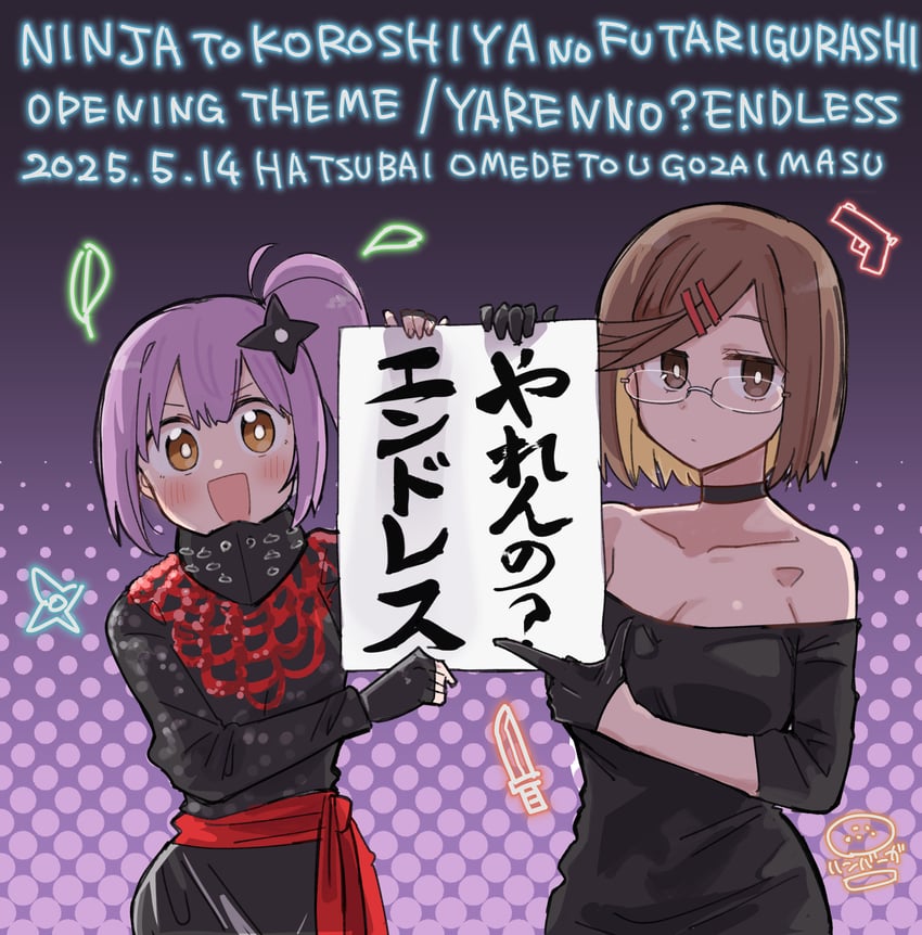 kusagakure satoko and koga konoha (ninja to koroshiya no futarigurashi) drawn by hundredburger
