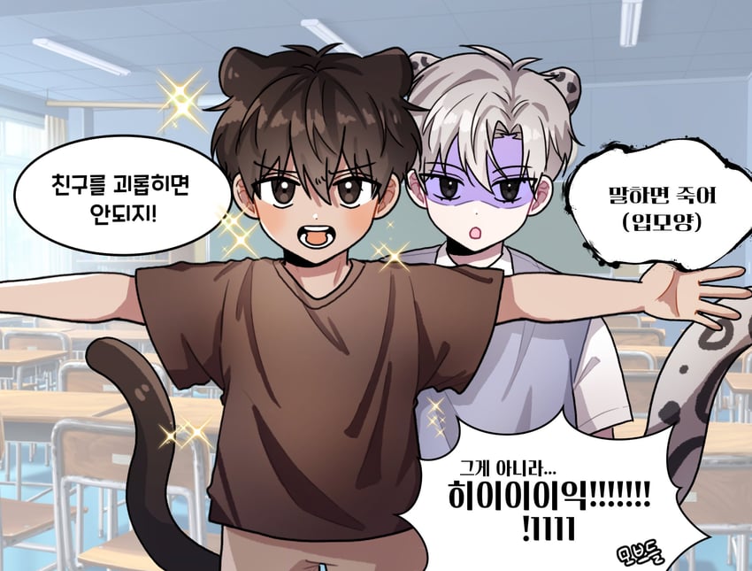 jeong taeui and ilay riegrow (passion) drawn by 0612_t0t