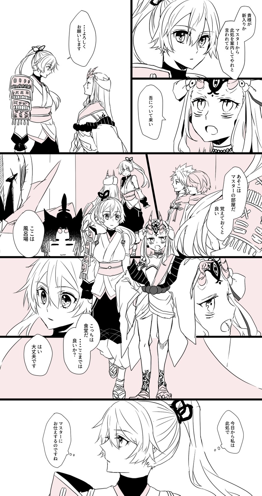 tomoe gozen, ibaraki douji, ushiwakamaru, amakusa shirou, fuuma kotarou, and 1 more (fate and 1 more) drawn by kyouna