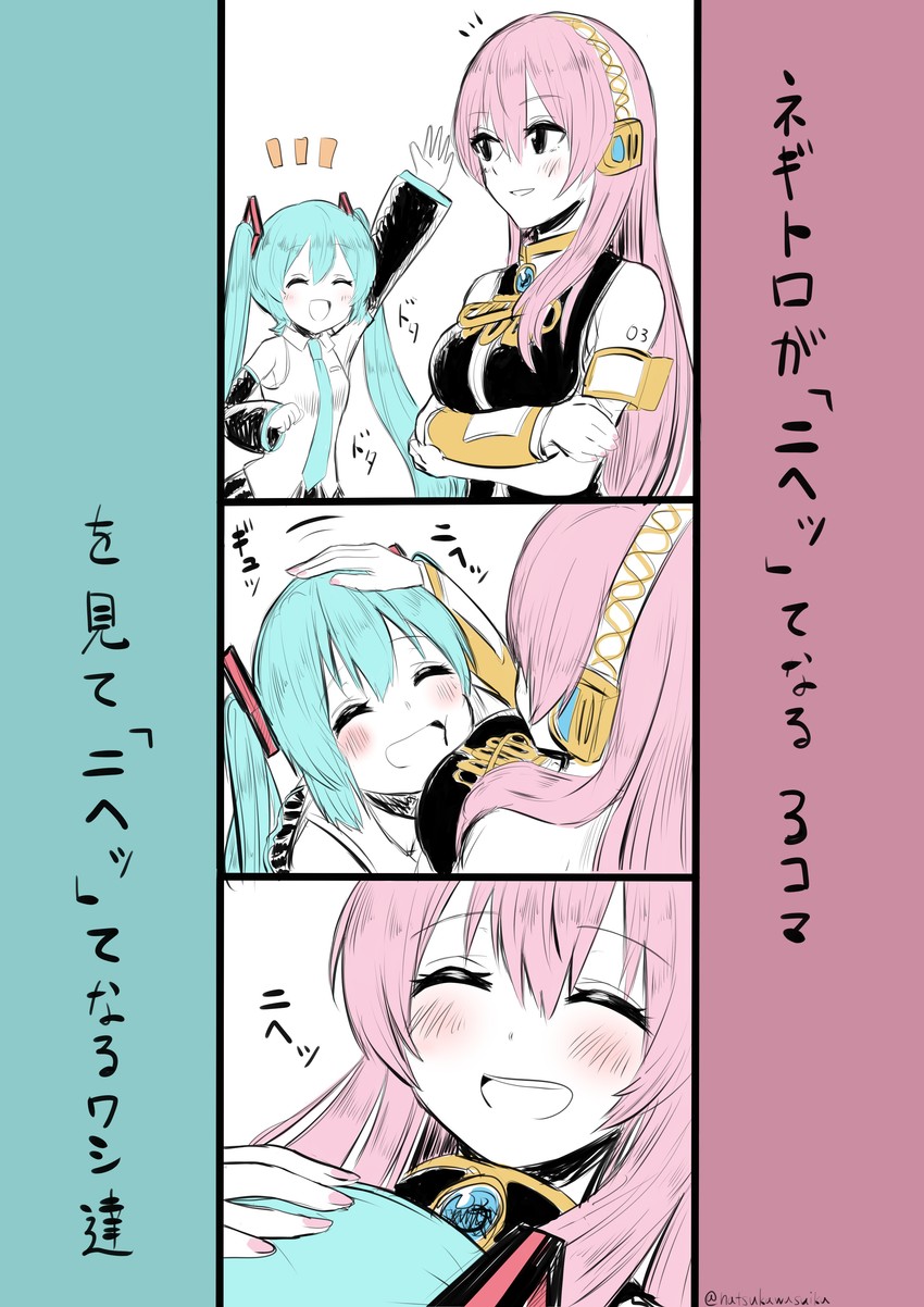 hatsune miku and megurine luka (vocaloid) drawn by tatyaoekaki