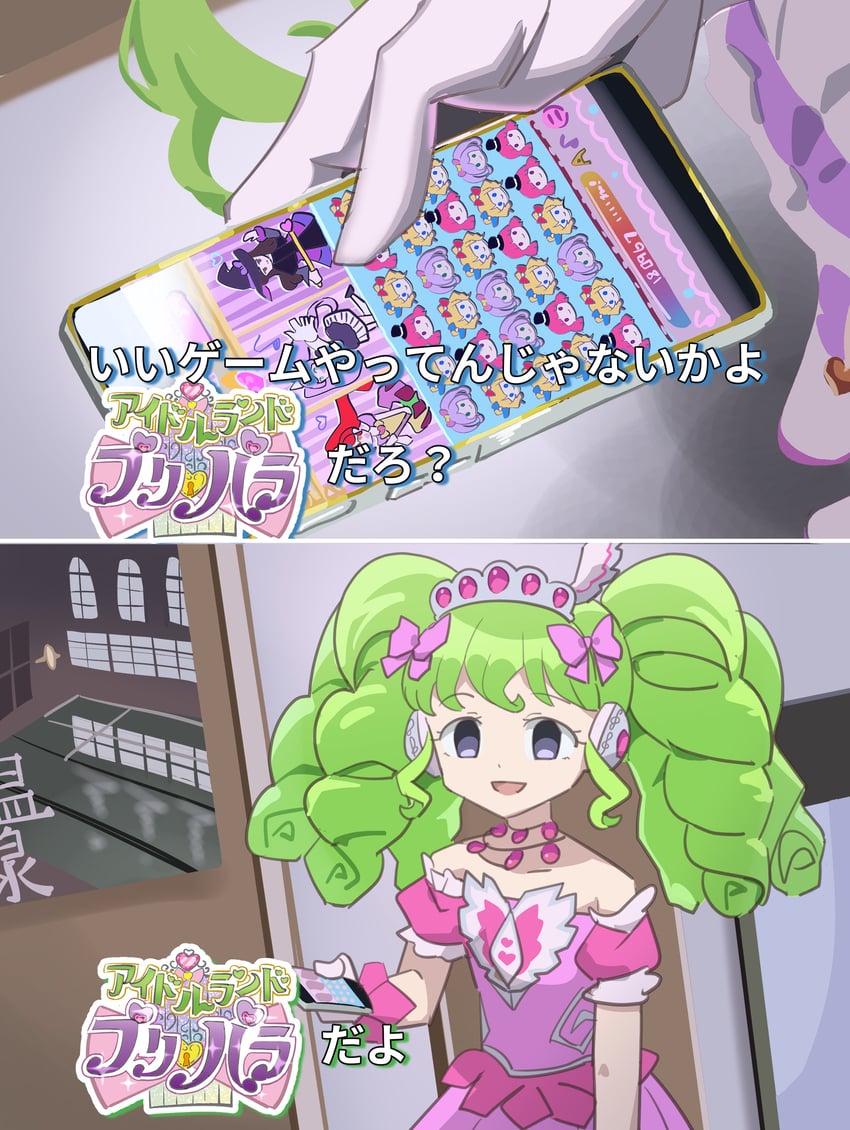 manaka laala, kurosu aroma, minami mirei, shiratama mikan, falulu, and 1 more (pretty series and 3 more) drawn by anisakisu