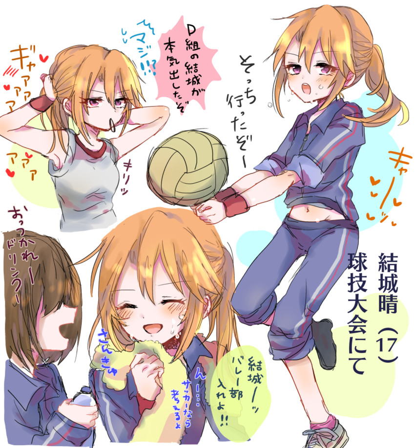 yuuki haru (idolmaster and 1 more) drawn by ritsuki_rengemari