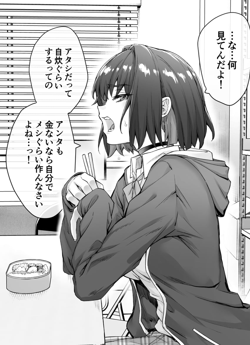 tachibana yuu (original) drawn by koyuki_(kotatsu358) and yakitomato