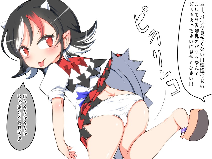 kijin seija (touhou) drawn by doku_corne