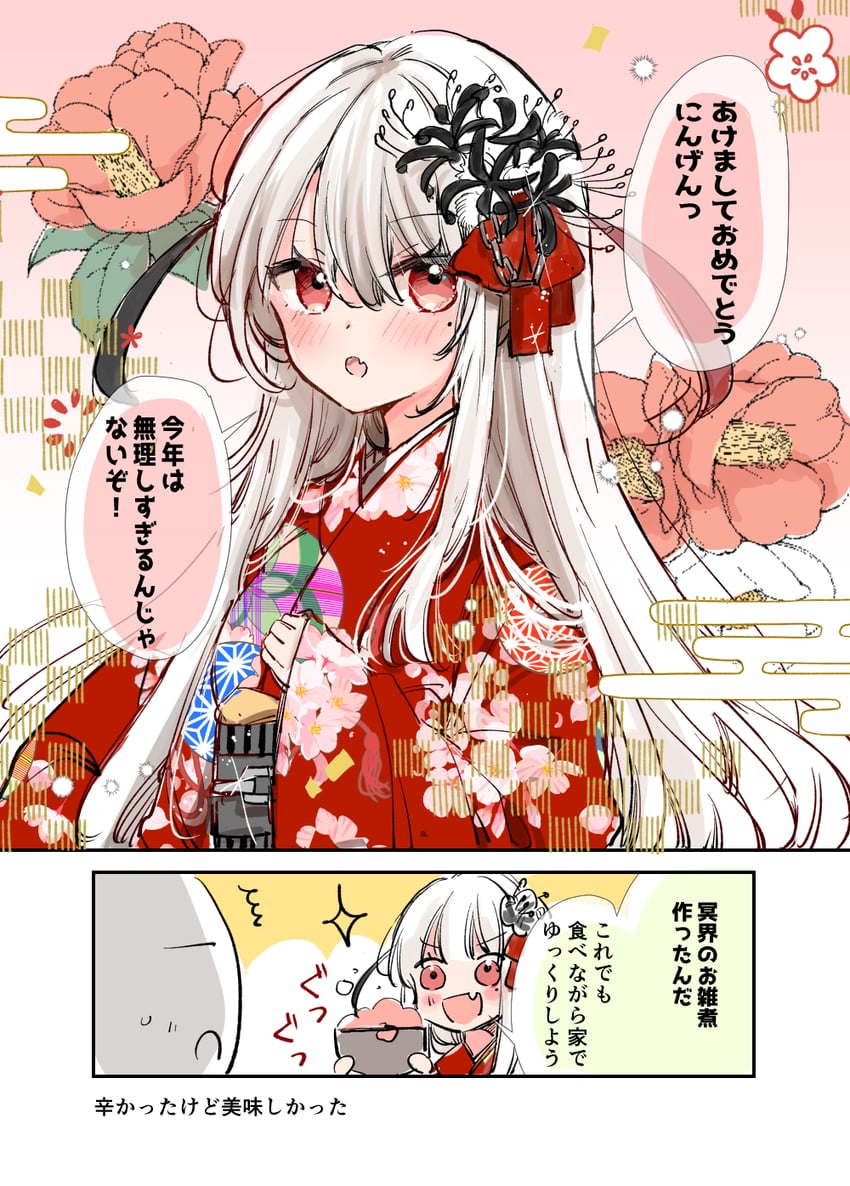 original drawn by mito_(go!go!king!)