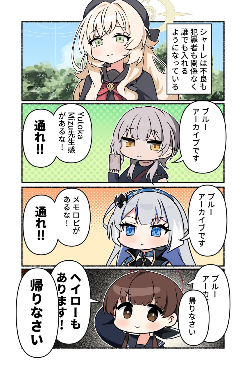professor niyaniya, ohitome kohane, tyrant, and female tyrant (blue archive and 5 more) drawn by aventador