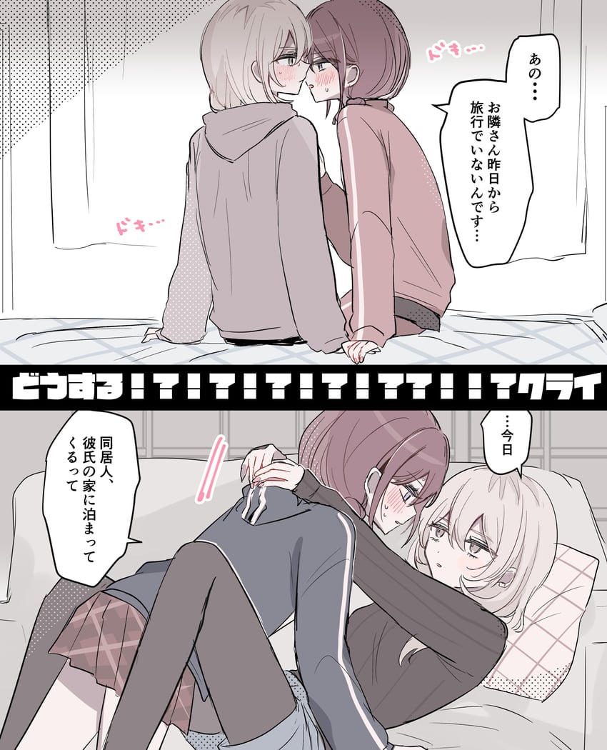 iseri nina and kawaragi momoka (girls band cry) drawn by hamchan69