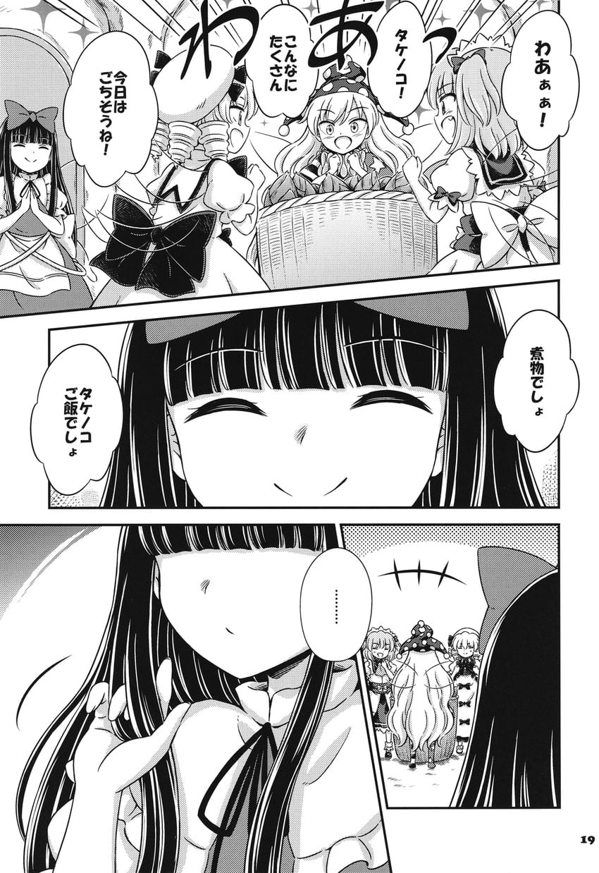 clownpiece, star sapphire, luna child, and sunny milk (touhou) drawn by hirasaka_makoto
