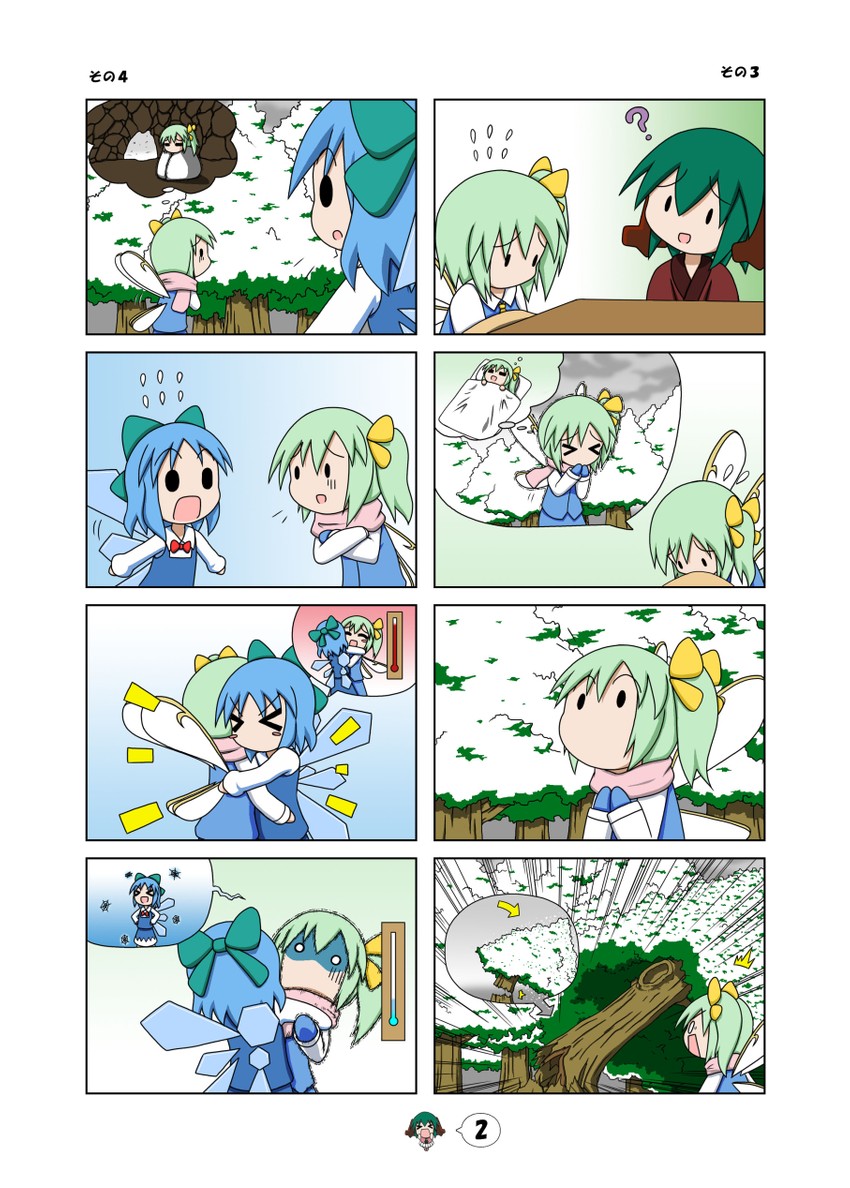 cirno, daiyousei, and kasodani kyouko (touhou) drawn by rakugaki-biyori
