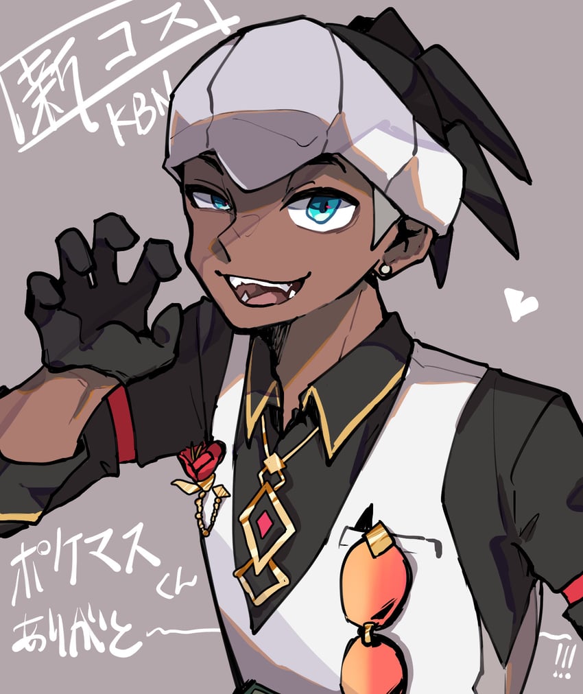 raihan (pokemon and 1 more) drawn by shiba_dzuke
