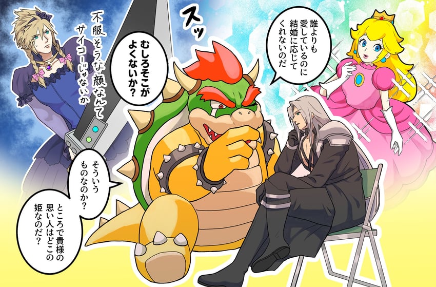 cloud strife, princess peach, sephiroth, and bowser (final fantasy and 3 more) drawn by toraji_523