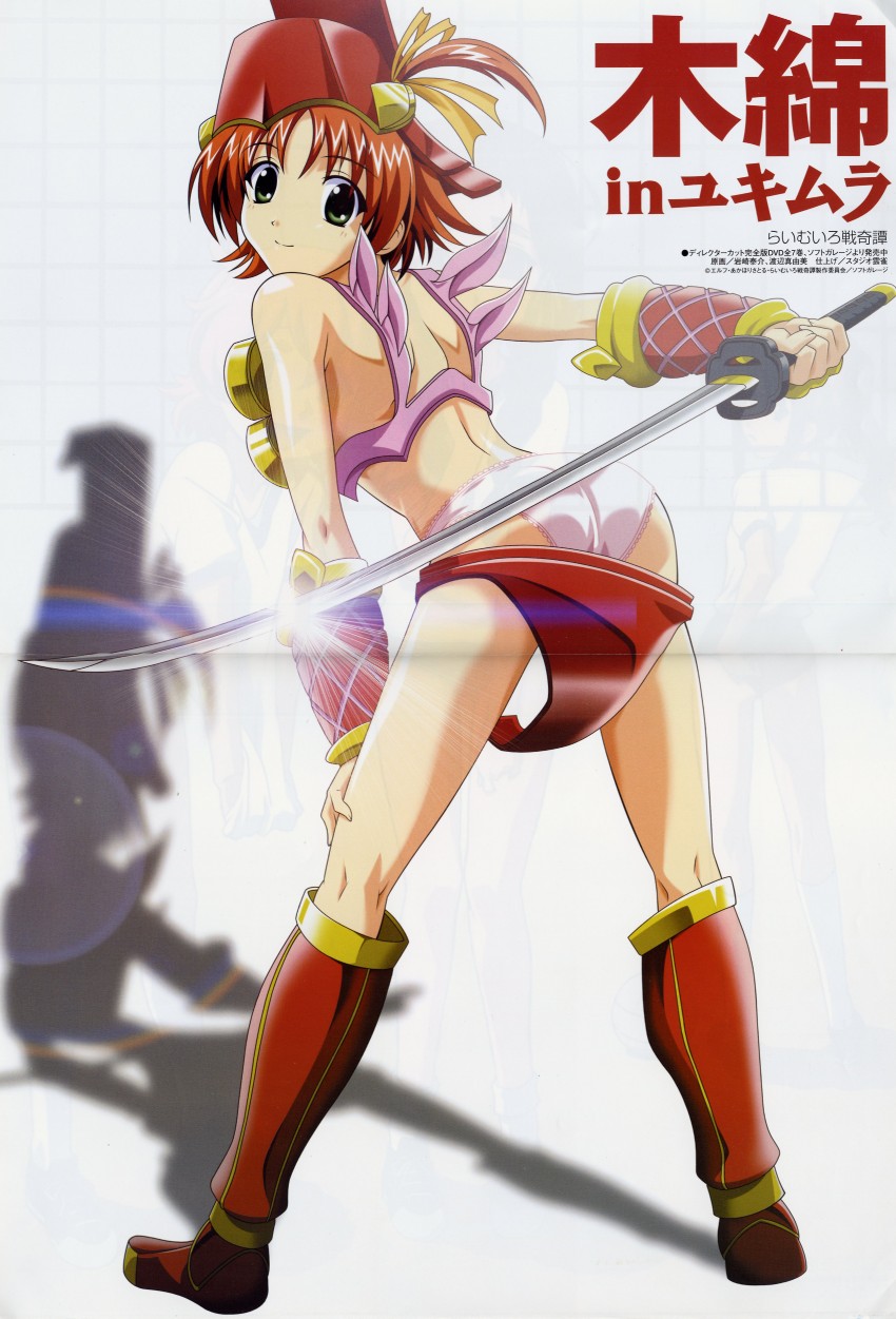 sanada momen (megami magazine and 1 more) drawn by iwasaki_taisuke and watanabe_mayumi