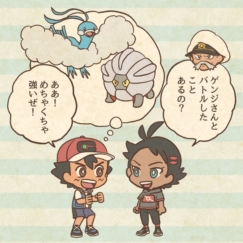 ash ketchum, goh, altaria, shelgon, and drake (pokemon and 1 more) drawn by mojacookie
