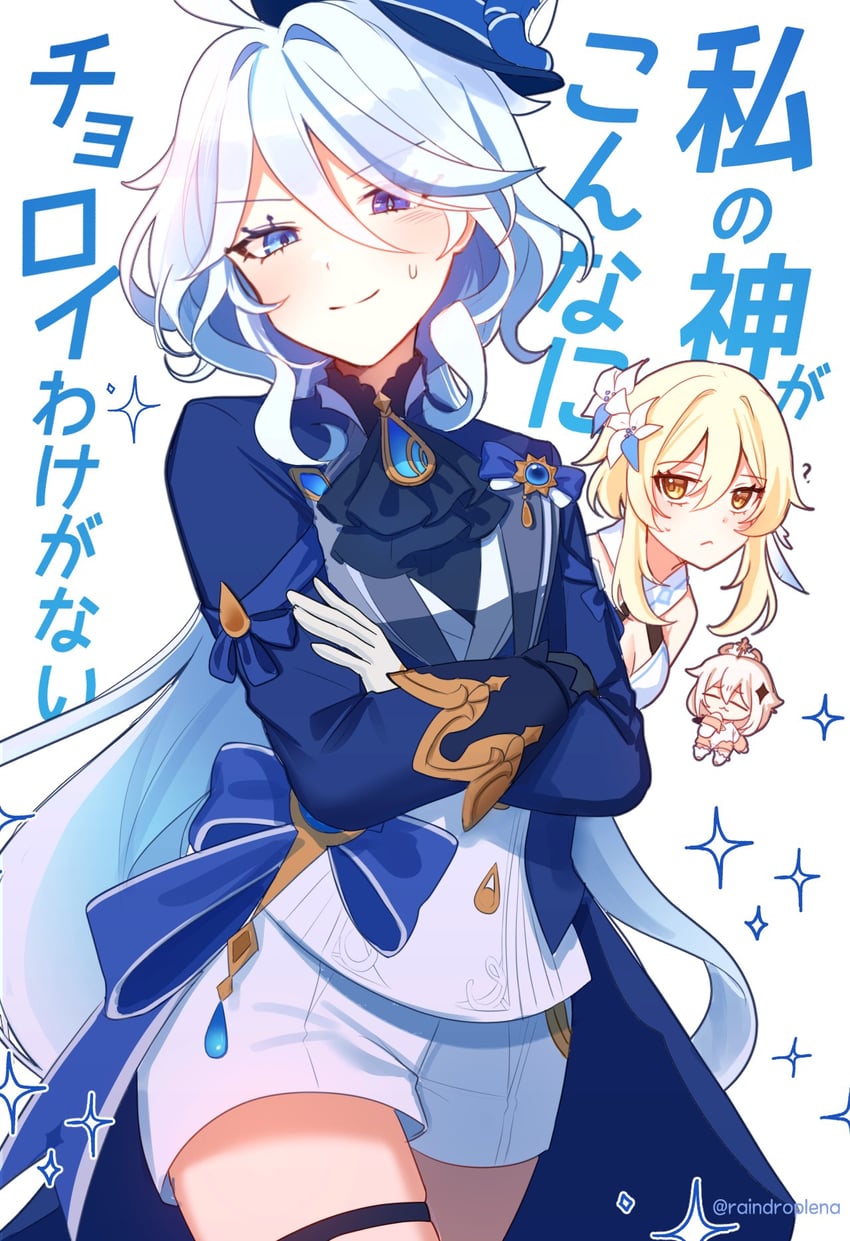 lumine, furina, and paimon (genshin impact and 1 more) drawn by 723/nanahumi