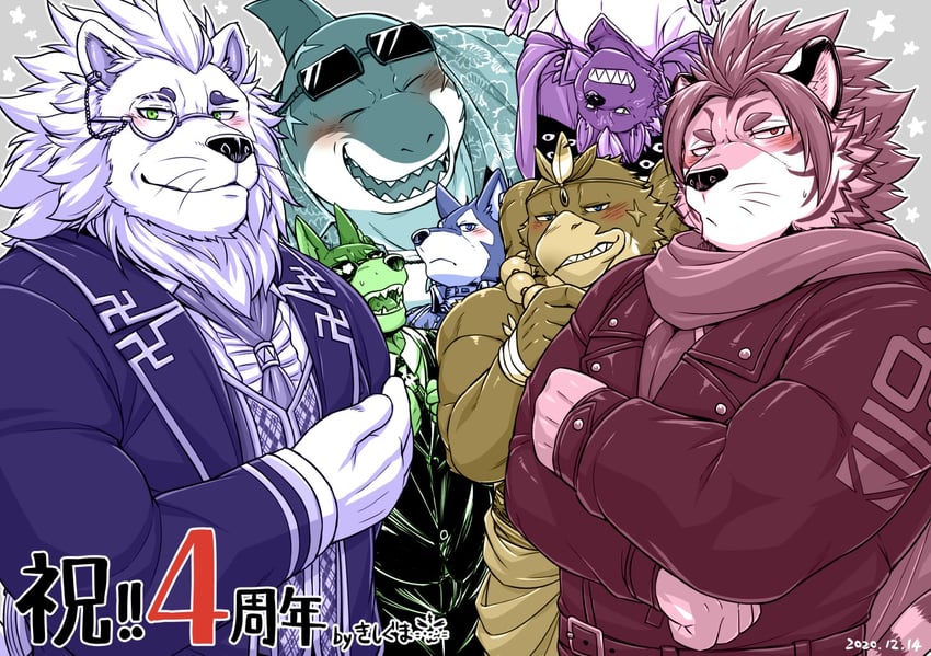 snow, nomad, typhon, nyarlathotep, breke, and 2 more (tokyo afterschool summoners) drawn by kishi_guma