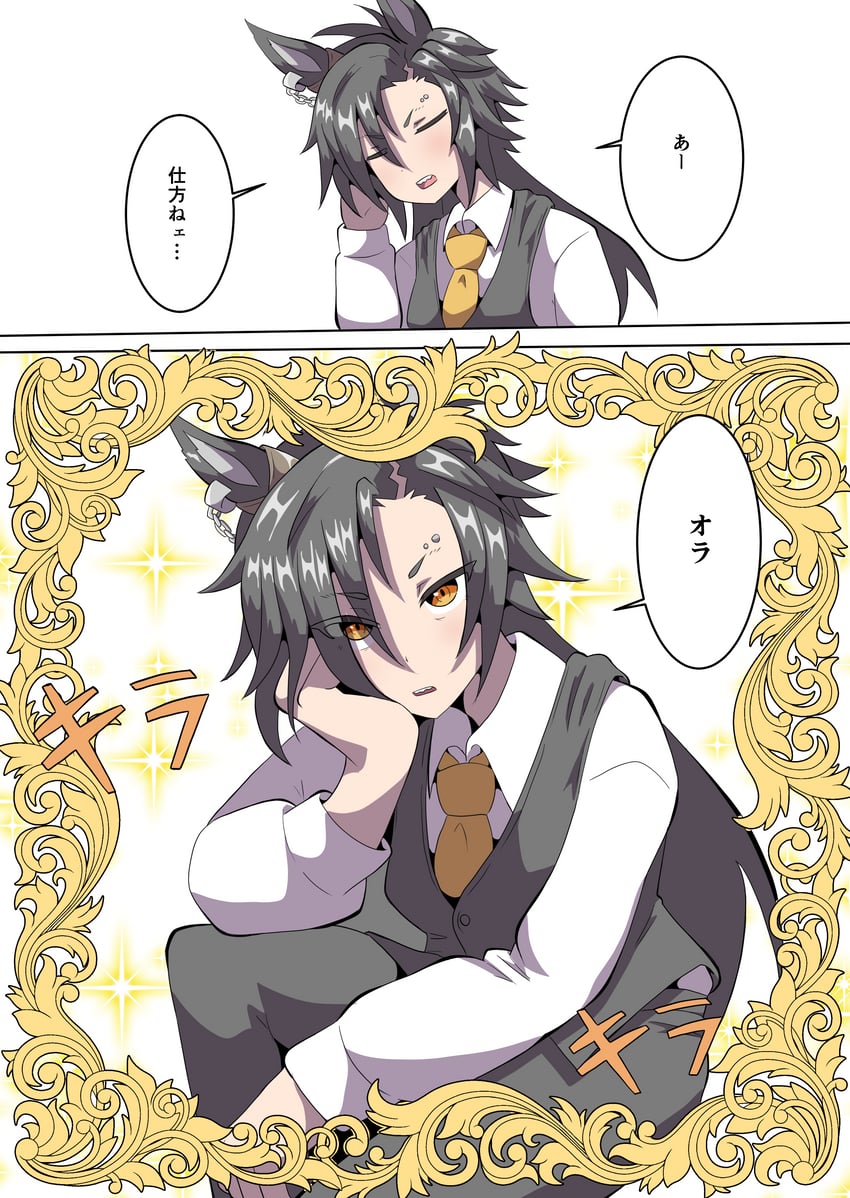 air shakur (umamusume) drawn by takobutter