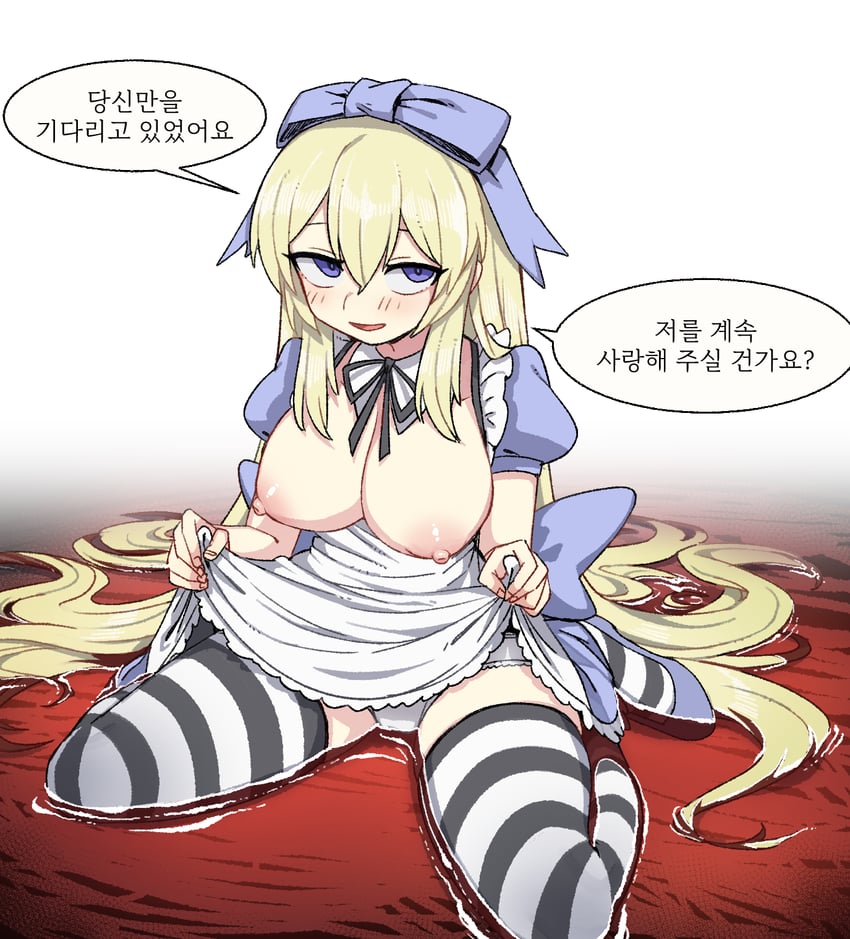 alice (black souls and 1 more) drawn by nyong_nyong