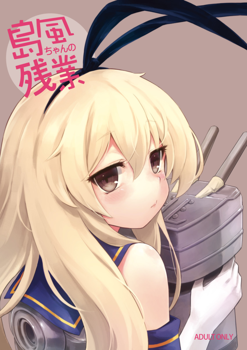 shimakaze and rensouhou-chan (kantai collection) drawn by alphy