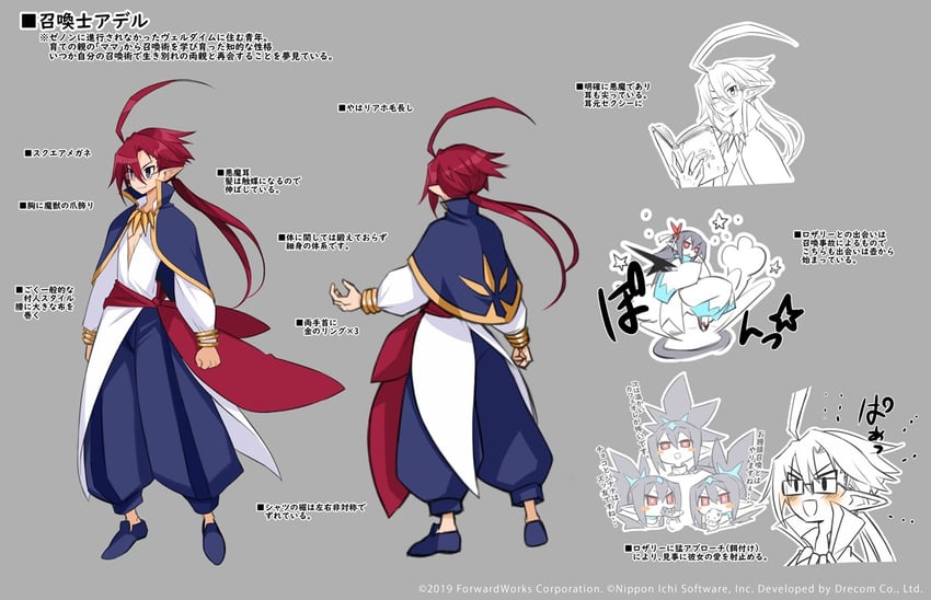 adell (disgaea and 1 more) drawn by harada_takehito