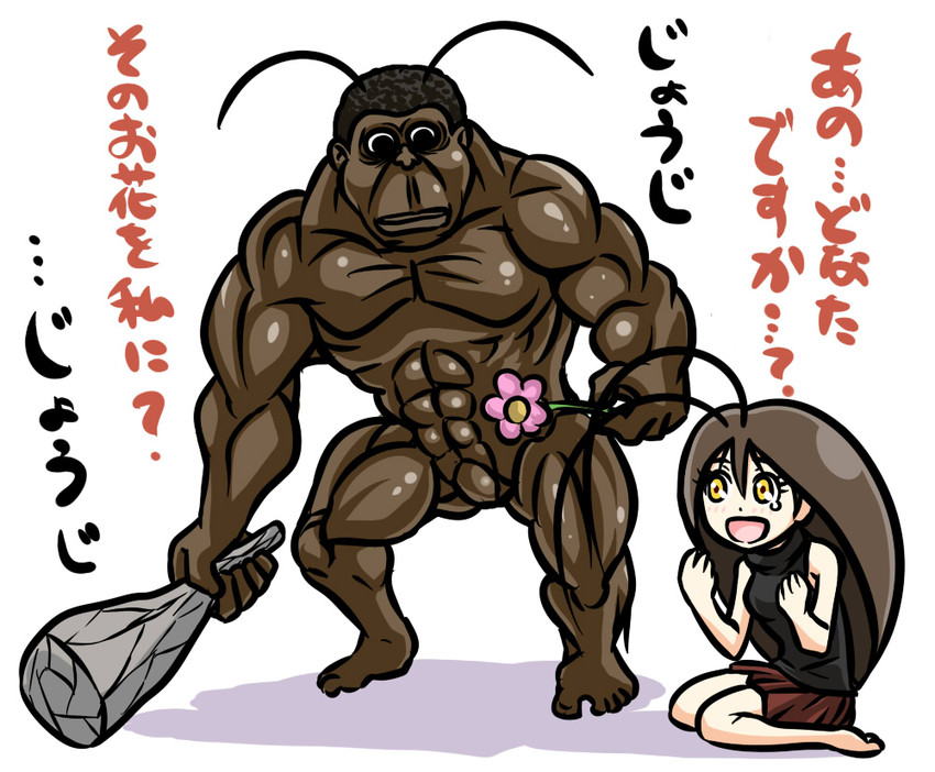 gokicha and terraformar (terra formars and 1 more) drawn by tonda