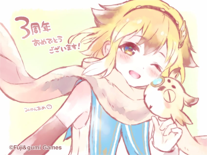 minerva (phantom of the kill) drawn by mikan_ame_(gumi)