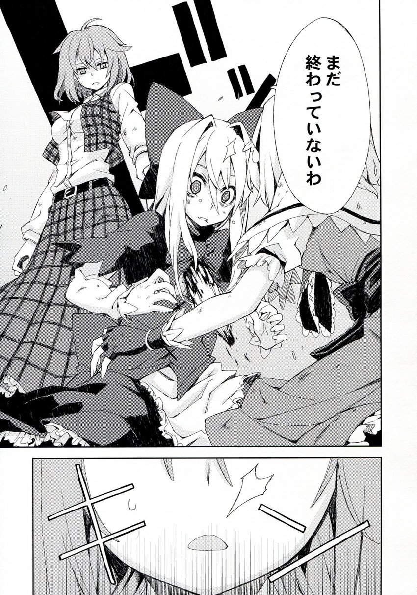 alice margatroid, kazami yuuka, and hourai doll (touhou and 1 more) drawn by morino_hon