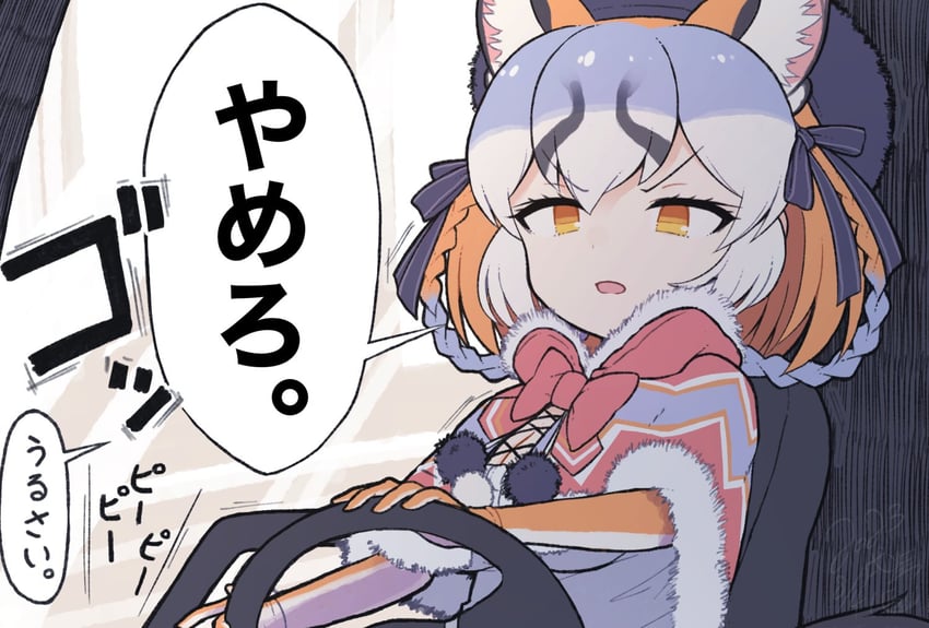 island fox (kemono friends and 1 more) drawn by kitsunetsuki_itsuki