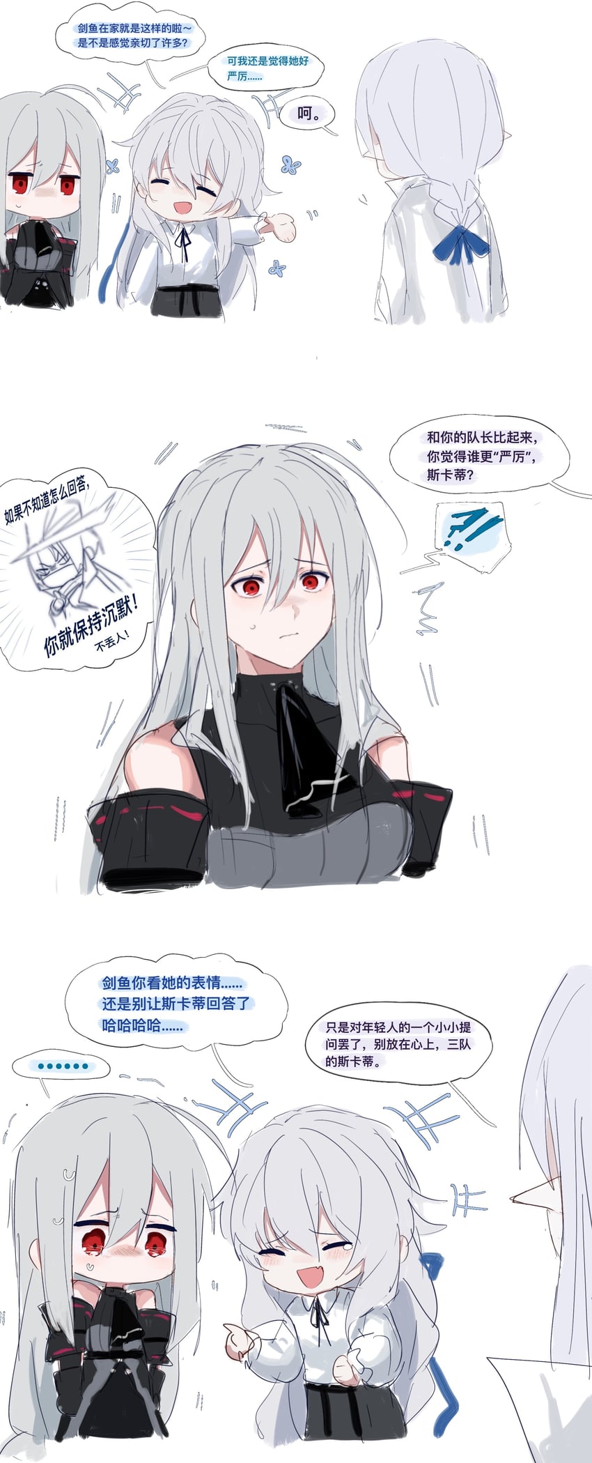 skadi, specter, gladiia, and ulpianus (arknights) drawn by zuo_daoxing