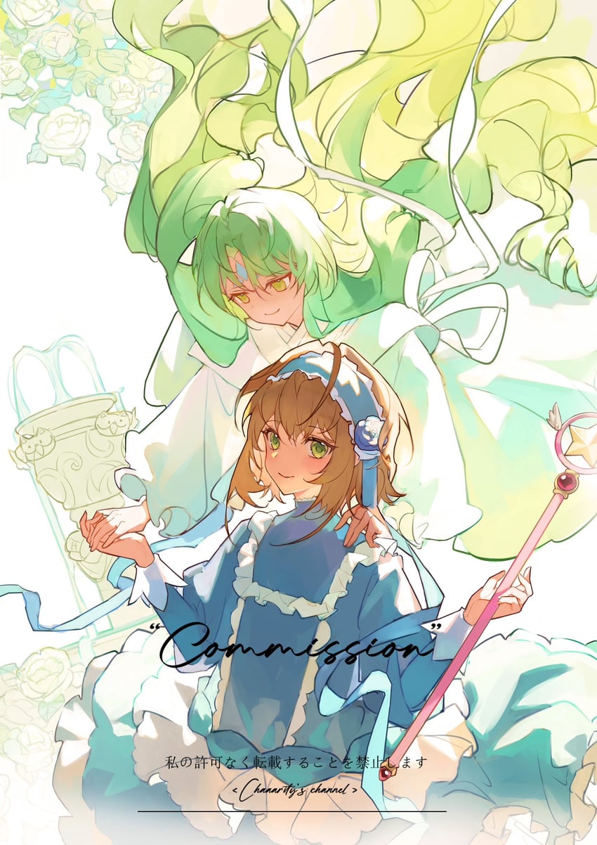 kinomoto sakura and mirror (cardcaptor sakura) drawn by chaaarity