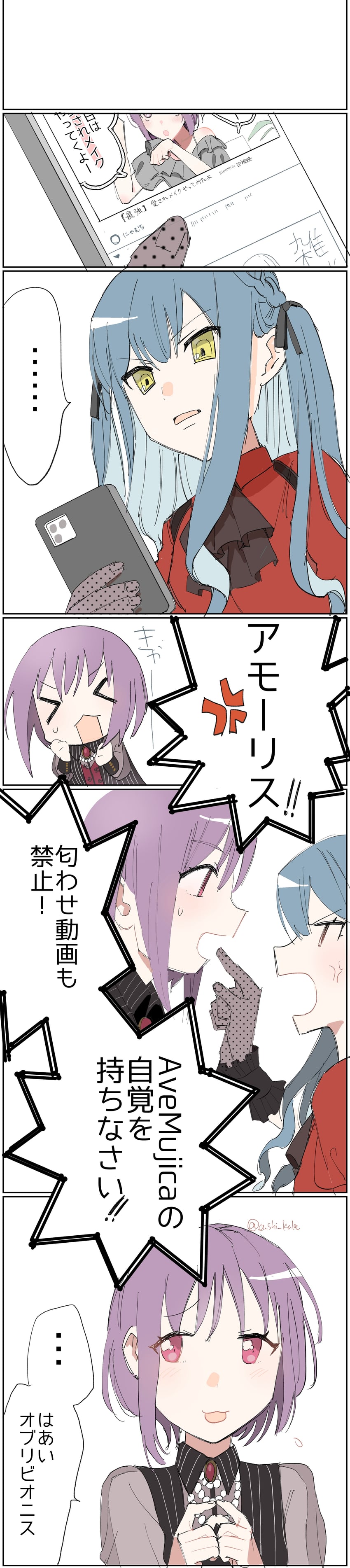 togawa sakiko, oblivionis, yuutenji nyamu, and amoris (bang dream! and 1 more) drawn by a_shi_kake