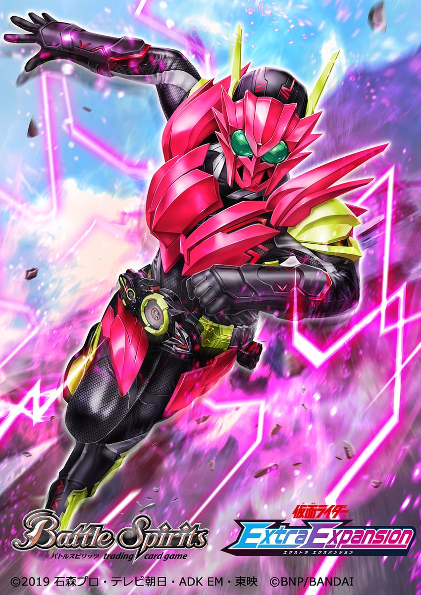 kamen rider zero-one (kamen rider and 2 more) drawn by yasukuni_kazumasa