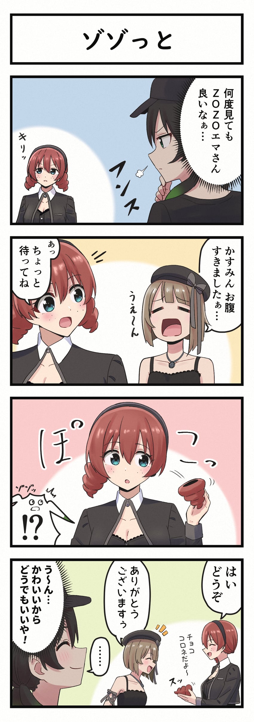 takasaki yu, nakasu kasumi, and emma verde (love live! and 2 more) drawn by tera_dash