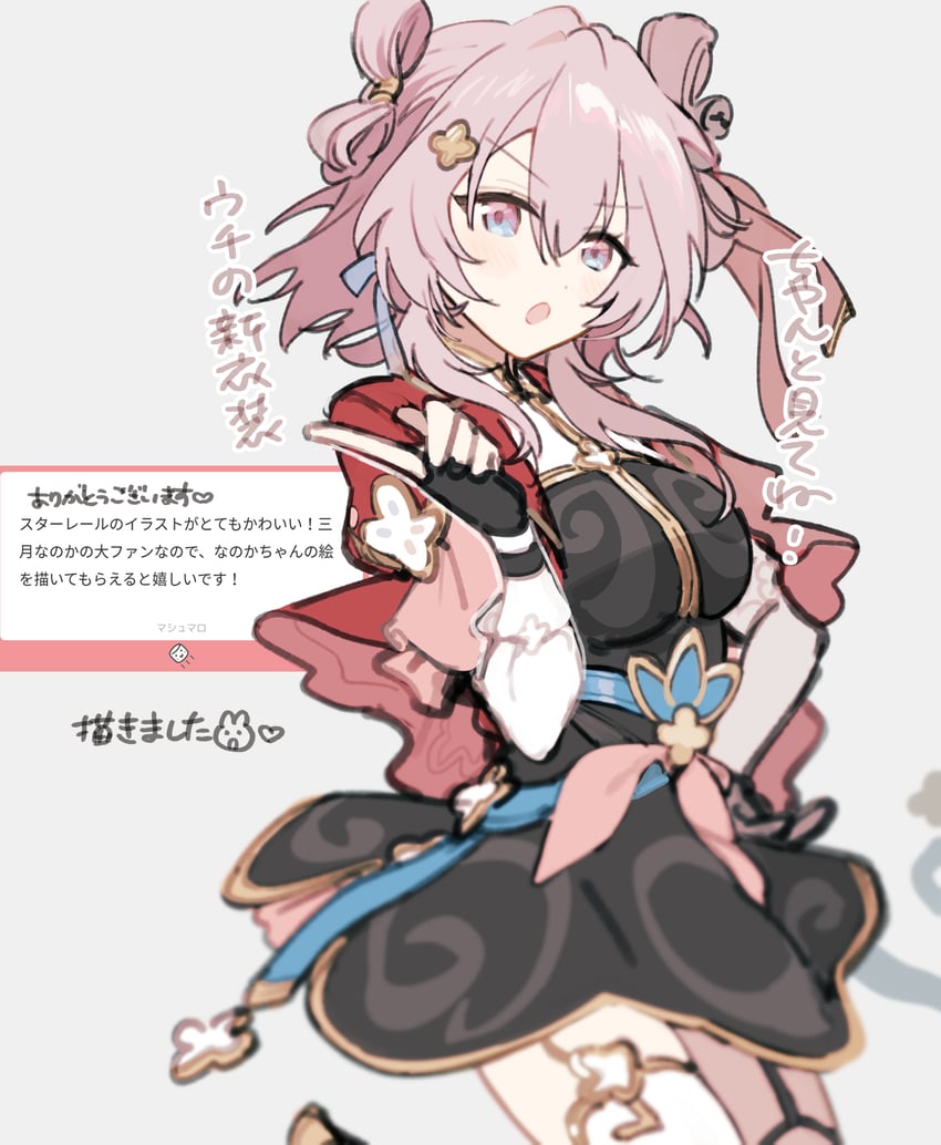march 7th (honkai and 2 more) drawn by rizu033