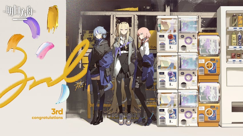 blue poison, glaucus, and indigo (arknights) drawn by zhibuji_loom